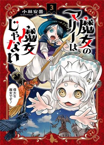 Couverture du livre « Marie la sorcière Tome 3 » de Azumi Kobayashi aux éditions Soleil