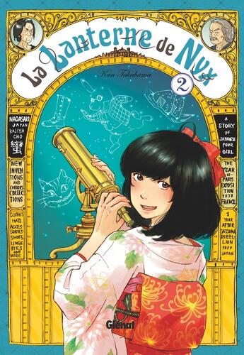 Couverture du livre « La lanterne de Nyx Tome 2 » de Kan Takahama aux éditions Glenat