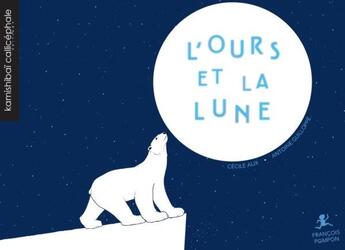 Couverture du livre « L'ours et la lune - Kamishibaï : Pont des Arts - François Pompon » de Antoine Guillope aux éditions Callicephale