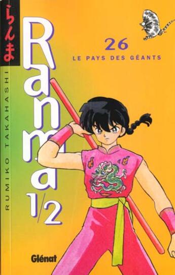 Couverture du livre « Ranma 1/2 Tome 26 : le pays des géants » de Rumiko Takahashi aux éditions Glenat