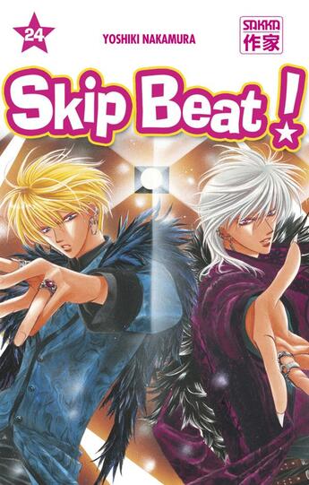 Couverture du livre « Skip beat ! Tome 24 » de Yoshiki Nakamura aux éditions Casterman