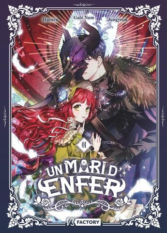 Couverture du livre « Un mari d'enfer Tome 1 » de Harara et Jungyeon aux éditions Dupuis