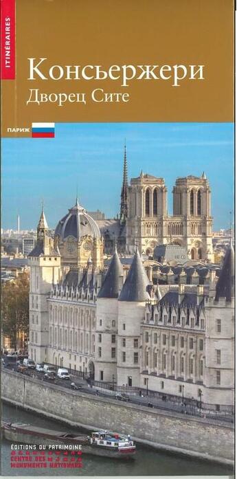 Couverture du livre « La Conciergerie, palais de la Cité » de Mazeau/Guillaume et Beatrice De Parseval aux éditions Editions Du Patrimoine