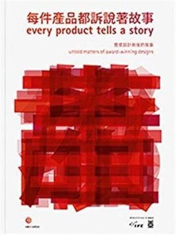 Couverture du livre « Every product tells a story: untold matters of award-winning designs » de  aux éditions Acc Art Books