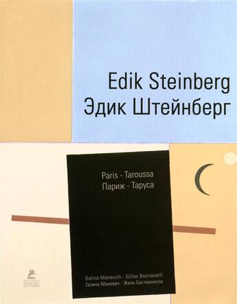 Couverture du livre « Edik Steinberg » de Galina Manevich aux éditions Place Des Victoires