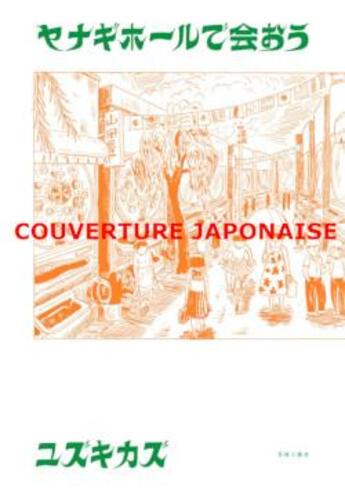 Couverture du livre « RENDEZ-VOUS AU SAULE PLEUREUR » de Kazu Yuzuki aux éditions Le Lezard Noir