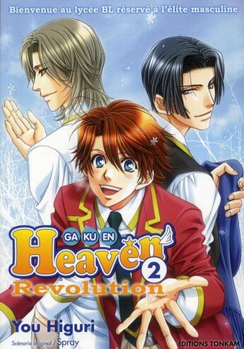 Couverture du livre « Gakuen heaven revolution t.2 » de You Higuri aux éditions Delcourt