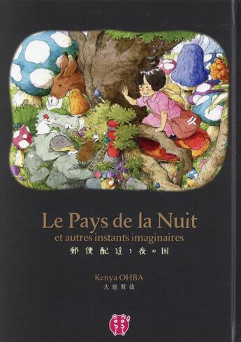 Couverture du livre « Le pays de la nuit et autres instants imaginaires » de Kenya Ohba aux éditions Nobi Nobi