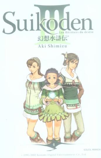 Couverture du livre « Suikoden III Tome 4 » de Aki Shimizu aux éditions Soleil