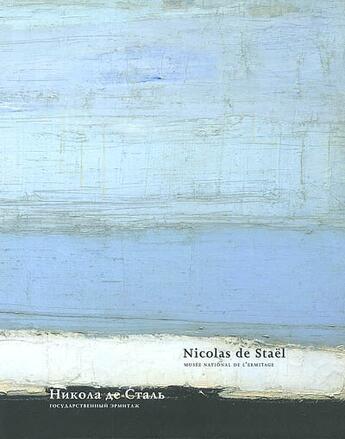 Couverture du livre « Nicolas de staël » de  aux éditions Paris-musees