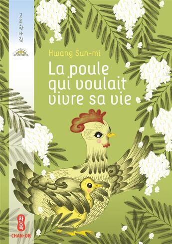 Couverture du livre « La poule qui voulait vivre sa vie » de Sun-Mi Hwang aux éditions Pere Castor