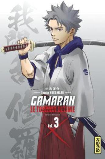 Couverture du livre « Gamaran, le tournoi ultime Tome 3 » de Yosuke Nakamaru aux éditions Kana