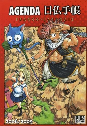 Couverture du livre « Fairy Tail : agenda scolaire franco-japonais (édition 2008/2009) » de Hiro Mashima aux éditions Pika