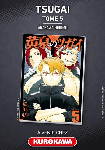 Couverture du livre « Tsugai - daemons of the shadow realm Tome 5 » de Hiromu Arakawa aux éditions Kurokawa