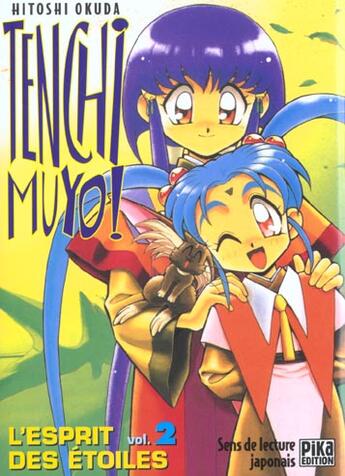 Couverture du livre « Tenchi Muyo, l'esprit des étoiles t.2 » de Hitoshi Okuda aux éditions Pika