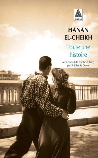 Couverture du livre « Toute une histoire » de Hanan El-Cheikh aux éditions Actes Sud