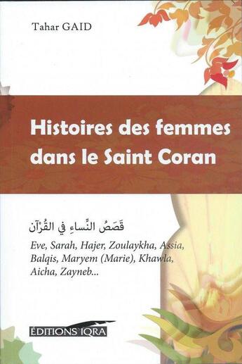 Couverture du livre « Histoires des femmes dans le Saint Coran » de Tahar Gaid aux éditions Iqra