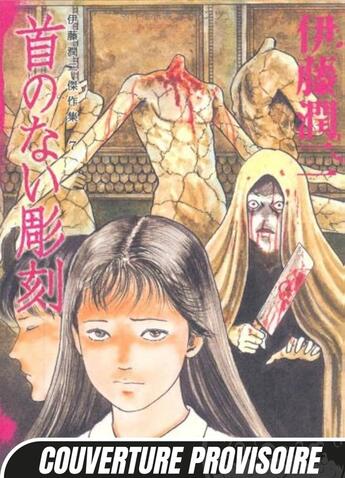 Couverture du livre « Décapitées » de Junji Ito aux éditions Mangetsu