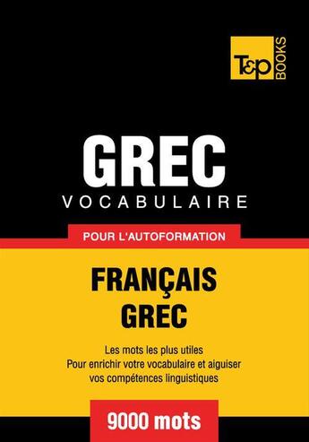 Couverture du livre « Vocabulaire Français-Grec pour l'autoformation - 9000 mots » de Andrey Taranov aux éditions T&p Books