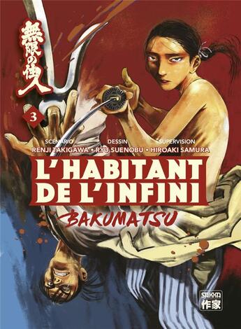 Couverture du livre « L'habitant de l'infini - bakumatsu Tome 3 » de Hiroaki Samura et Kenji Takigawa et Ryu Suenobu aux éditions Casterman