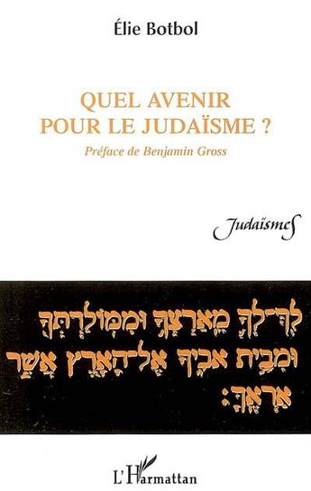 Couverture du livre « Quel avenir pour le judaïsme ? » de Elie Botbol aux éditions L'harmattan