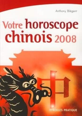 Couverture du livre « Votre horoscope chinois 2008 » de Anthony Blégent aux éditions Organisation