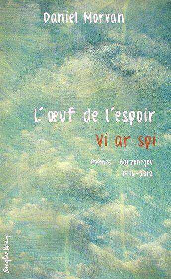 Couverture du livre « Vi ar spi » de Daniel Morvan aux éditions Emgleo Breiz