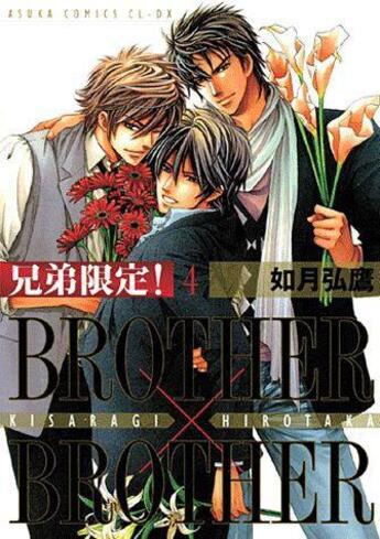 Couverture du livre « Brother x Brother Tome 4 » de Hirotaka Kisaragi aux éditions Taifu Comics