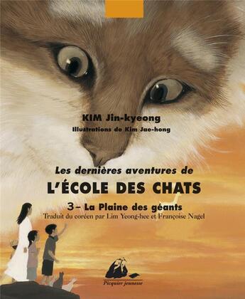 Couverture du livre « Les dernières aventures de l'école des chats t.3 ; la plaine des géants » de Jin-Kyeong Kim et Jae-Hong Kim aux éditions Picquier