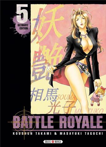 Couverture du livre « Battle Royale - ultimate edition Tome 5 » de Masayuki Taguchi et Koshun Takami aux éditions Soleil