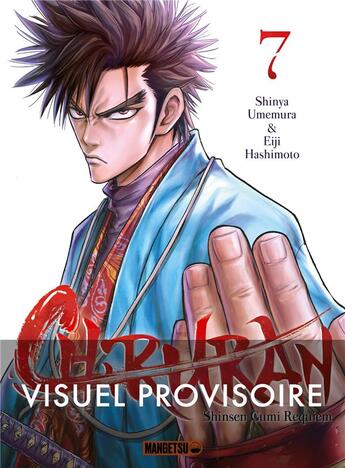 Couverture du livre « Chiruran Tome 7 » de Shinya Umemura et Eiji Hashimoto aux éditions Mangetsu