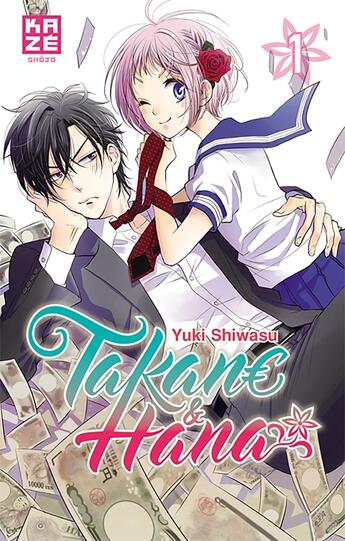 Couverture du livre « Takane et Hana Tome 1 » de Yuki Shiwasu aux éditions Crunchyroll