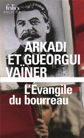 Couverture du livre « L'Evangile du bourreau » de Arkadi Vainer et Georgui Vainer aux éditions Folio