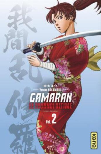 Couverture du livre « Gamaran, le tournoi ultime Tome 2 » de Yosuke Nakamaru aux éditions Kana