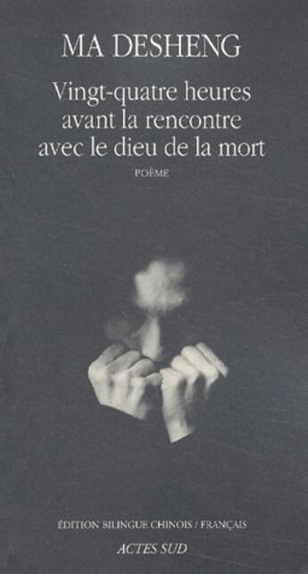 Couverture du livre « Vingt-quatre heures avant la rencontre avec le dieu de la mort » de Desheng Ma aux éditions Actes Sud