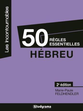 Couverture du livre « 50 règles essentielles ; hébreu (2e édition) » de Marie-Paule Feldhendler aux éditions Studyrama