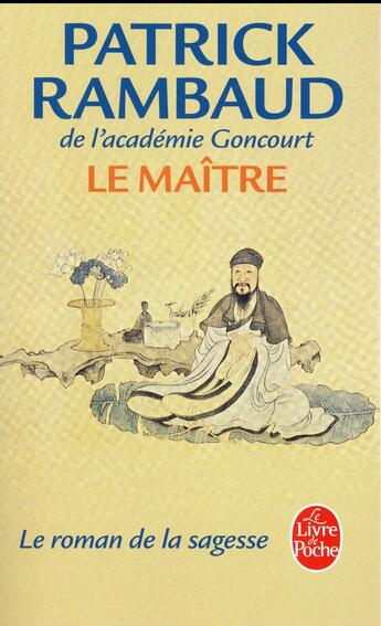 Couverture du livre « Le maître » de Patrick Rambaud aux éditions Le Livre De Poche