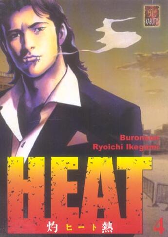 Couverture du livre « HEAT Tome 4 » de Ryoichi Ikegami et Buronson aux éditions Kabuto