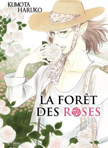 Couverture du livre « La forêt des roses » de Haruko Kumota aux éditions Boy's Love