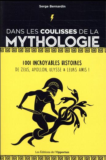 Couverture du livre « Dans les coulisses de la mythologie » de Serge Bernardin aux éditions L'opportun