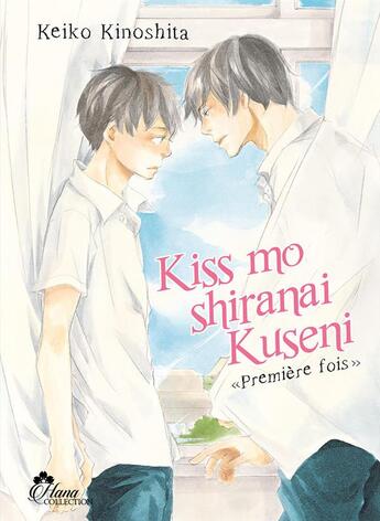 Couverture du livre « Kiss mo Shiranai Kuseni » de Keiko Kinoshita aux éditions Boy's Love