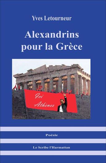 Couverture du livre « Alexandrins pour la Grèce » de Yves Letourneur aux éditions L'harmattan