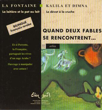 Couverture du livre « Laitiere Et Le Pot Au Lait (La) » de Ibn Al-Mouqaffa/La F aux éditions Arlea