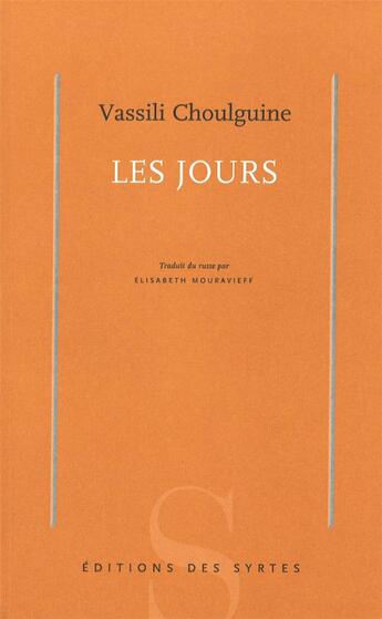 Couverture du livre « Les jours » de Vassili Choulguine aux éditions Syrtes