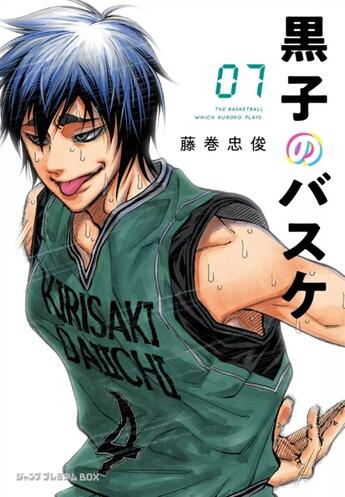 Couverture du livre « KUROKO'S BASKET T07 DUNK ÉDITION » de Tadatoshi Fujimaki aux éditions Crunchyroll