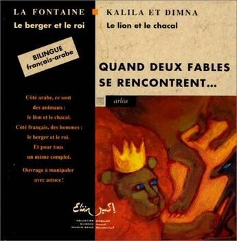 Couverture du livre « Le berger et le chacal » de Jean De La Fontaine aux éditions Arlea