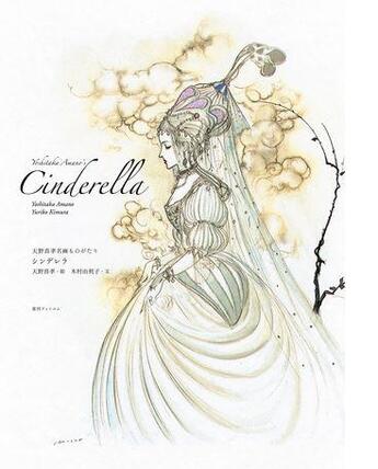 Couverture du livre « Yoshitaka amano's cinderella » de Yoshitaka Amano aux éditions Nippan