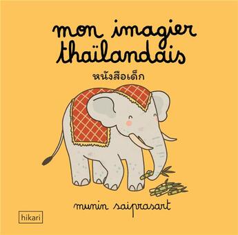 Couverture du livre « Mon imagier thaïlandais » de Munin Saiprasart aux éditions Hikari Editions