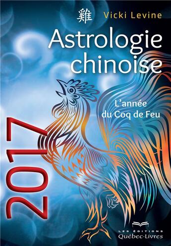 Couverture du livre « Astrologie chinoise 2017 » de Vicki Levine aux éditions Quebec Livres