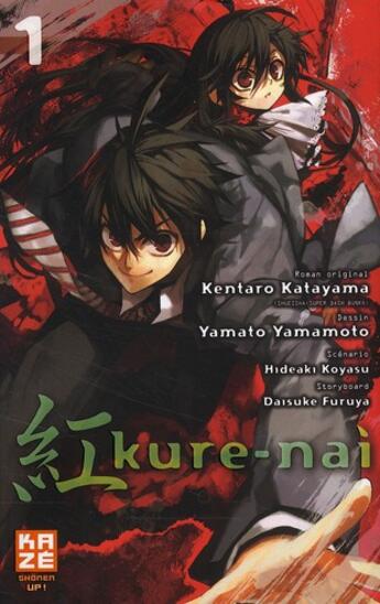 Couverture du livre « Kure-nai Tome 1 » de Yamamoto-Y Koyasu-H aux éditions Kaze